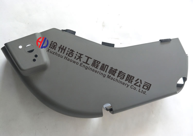沃爾沃挖掘機(jī)操縱箱左邊下罩蓋