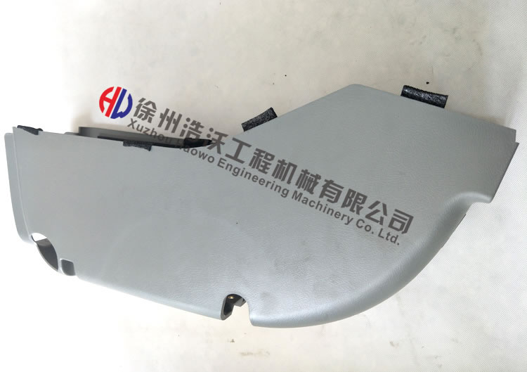 沃爾沃挖掘機駕駛室操作手柄右邊下罩蓋