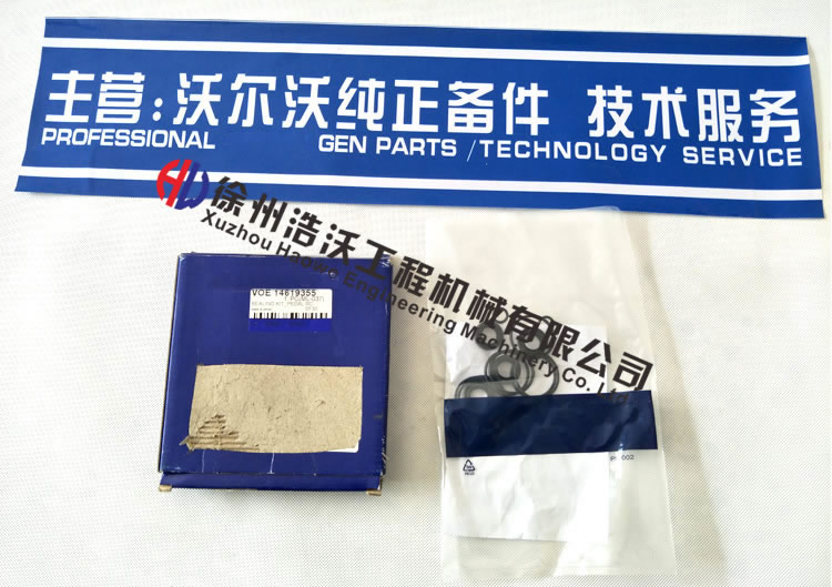 沃爾沃140-480-700腳踏閥修理包
