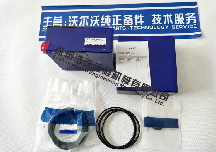 沃爾沃140B、200B、210B、240B、290B中心回轉(zhuǎn)接頭修理包