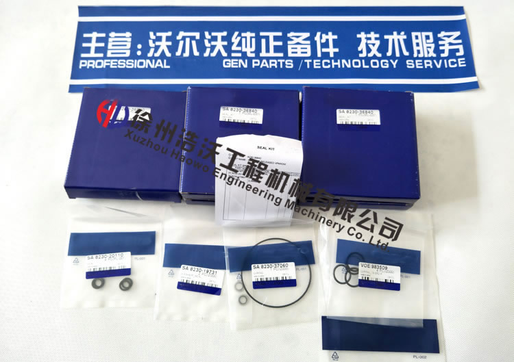 沃爾沃140B-700B操作手柄修理包
